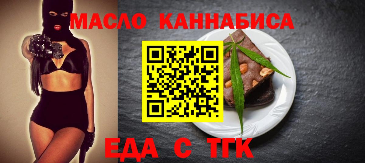 Котельники  COCAIN  Бошки Шишки  Мефедрон   Метамфетамин  Вход с VPN  Гашиш  LSD-25 