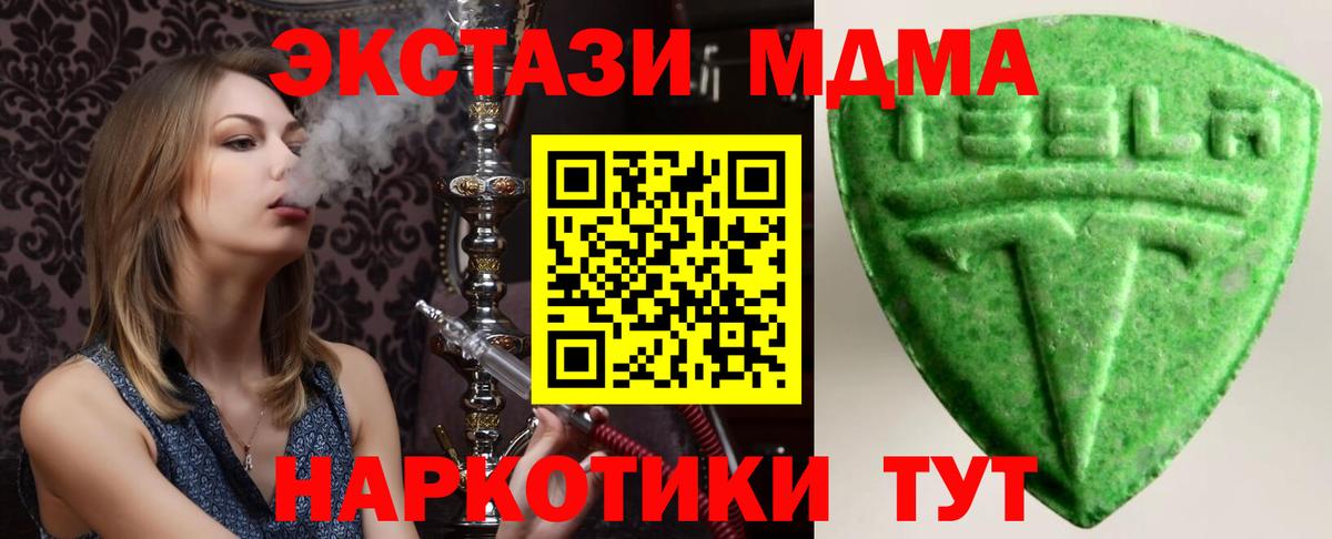 Котельники  наркотики  Вход с VPN  сайты даркнета телеграм  Ecstasy 99%  МЕГА зеркало 