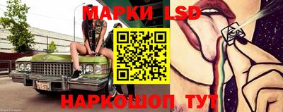 ПСИЛОЦИБИНОВЫЕ ГРИБЫ Краснознаменск