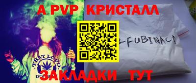 меф VHQ Конаково