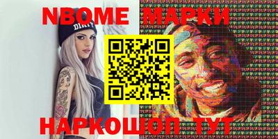 прущая мука Коммунар