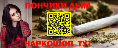 молекула духа Краснодар