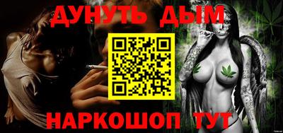 прущая мука Краснокаменск