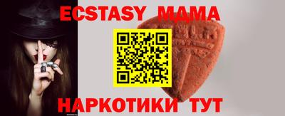 прущая мука Коммунар