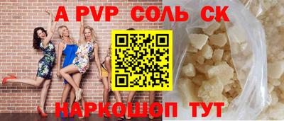 меф VHQ Конаково