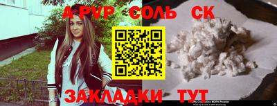 прущая мука Коммунар