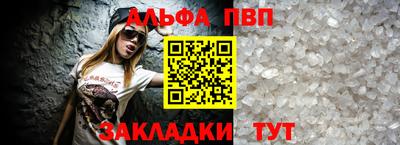 меф VHQ Конаково