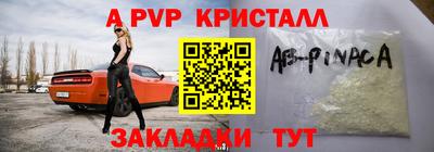 молекула духа Краснодар