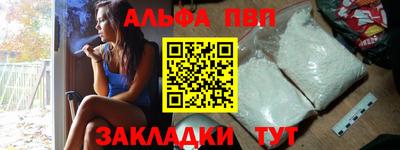 молекула духа Краснодар