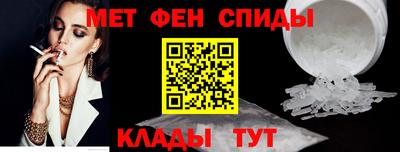 ALPHA PVP Комсомольск-на-Амуре