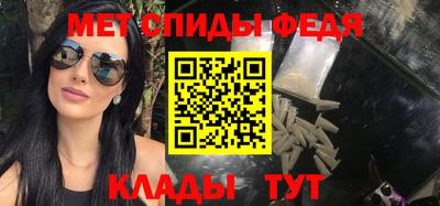 меф VHQ Конаково