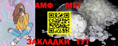 меф VHQ Конаково