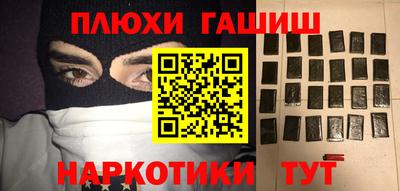 ALPHA PVP Комсомольск-на-Амуре
