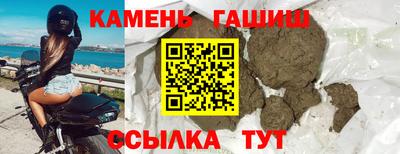 ALPHA PVP Комсомольск-на-Амуре