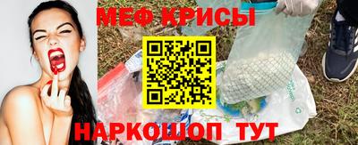 молекула духа Краснодар