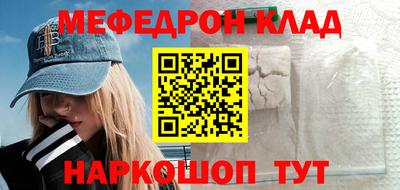 меф VHQ Конаково