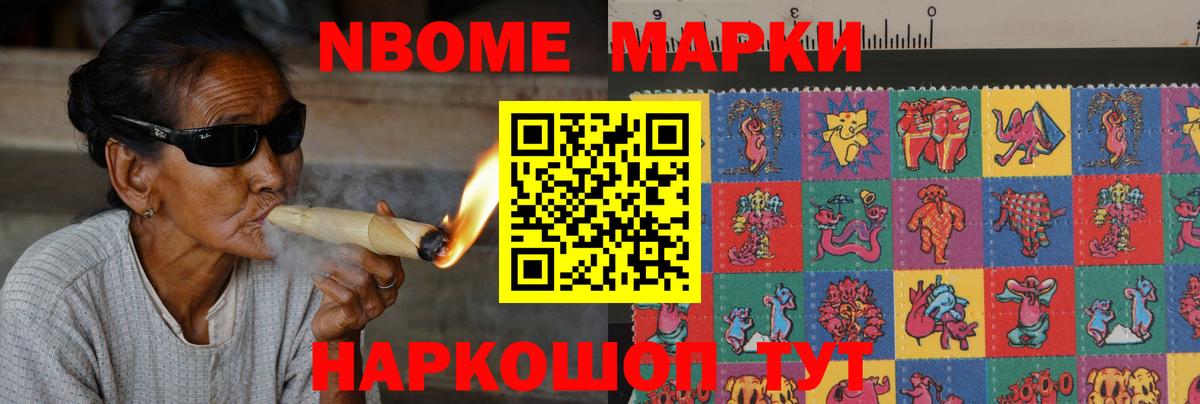 Котельники  Лсд 25 экстази  ЛСД экстази кислота  Вход с VPN  LSD-25 экстази кислота 