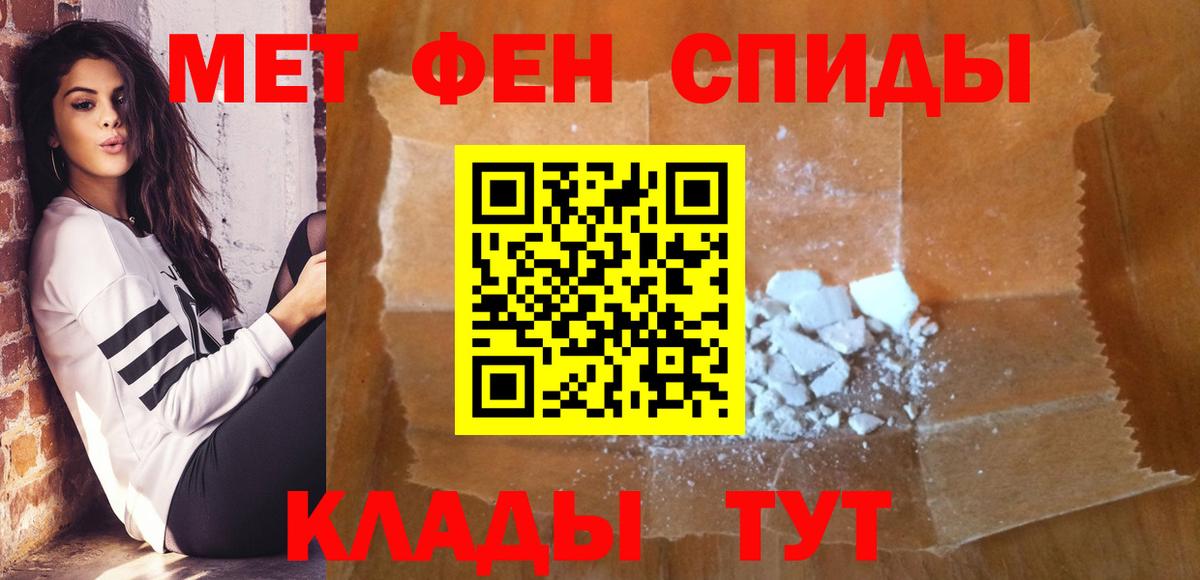 Первитин пудра Котельники