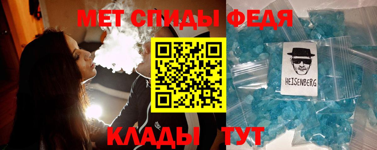 Первитин витя  Первитин витя  Вход с VPN  Котельники 