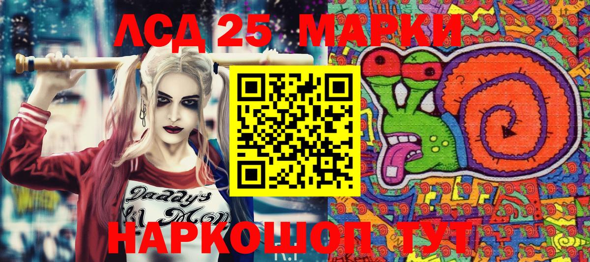 Котельники  Марки N-bome 1500мкг  Вход с VPN  Марки N-bome 1500мкг 
