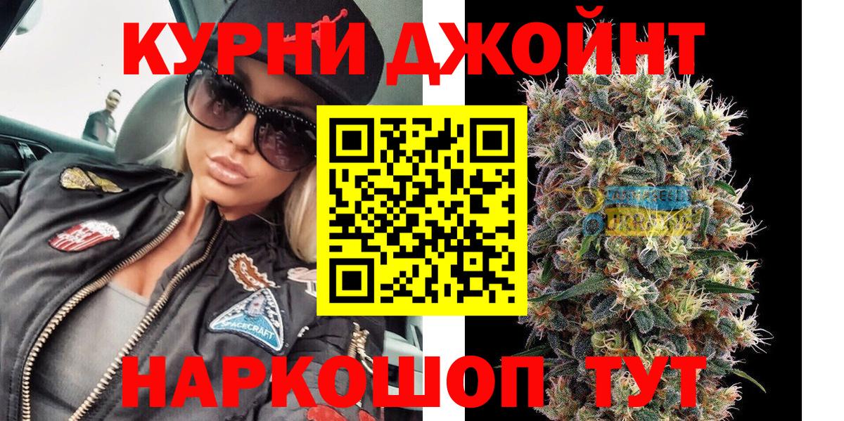Марихуана индика Котельники