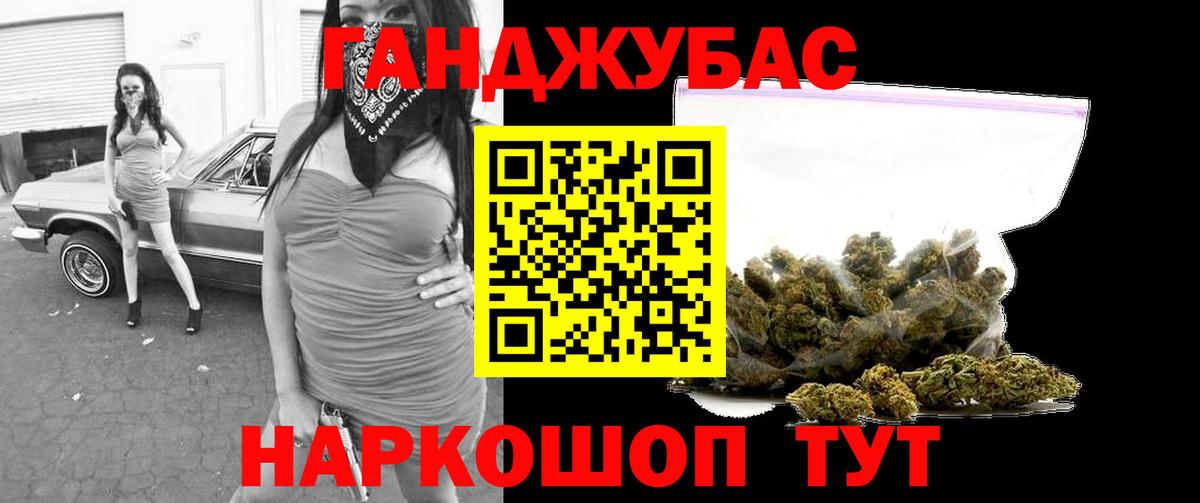 Бошки Шишки сатива  Марихуана семена  Вход с VPN  Шишки марихуана Ganja  Котельники 